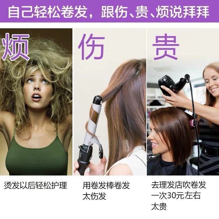 卷发吹风机懒人刘海卷发器不伤发造型卷发筒卷空气刘海神器吹风机