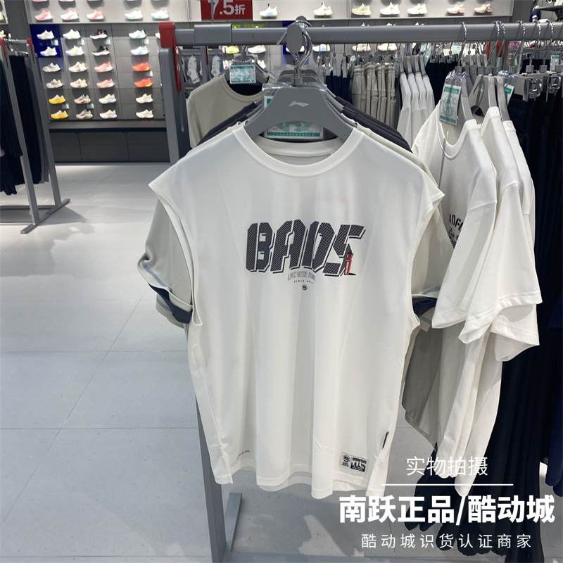 李宁男子夏季排湿速干背心上衣
