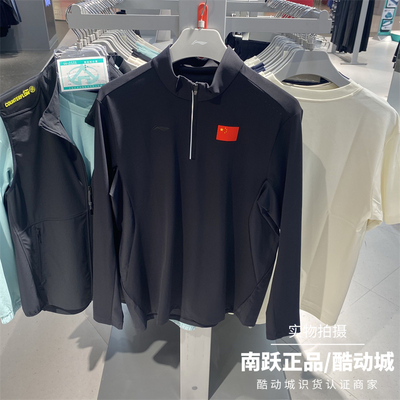 李宁男子秋季舒适百搭透气长袖潮