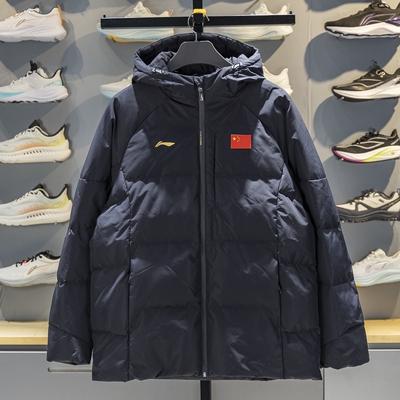 李宁保暖连帽男女通用羽绒服