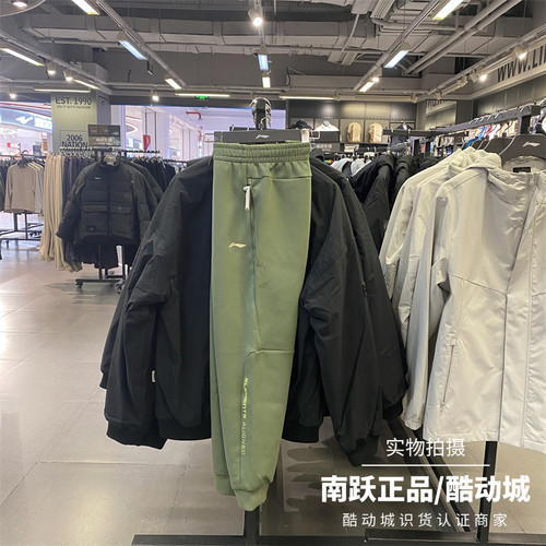 李宁运动卫裤男子2024秋季新款