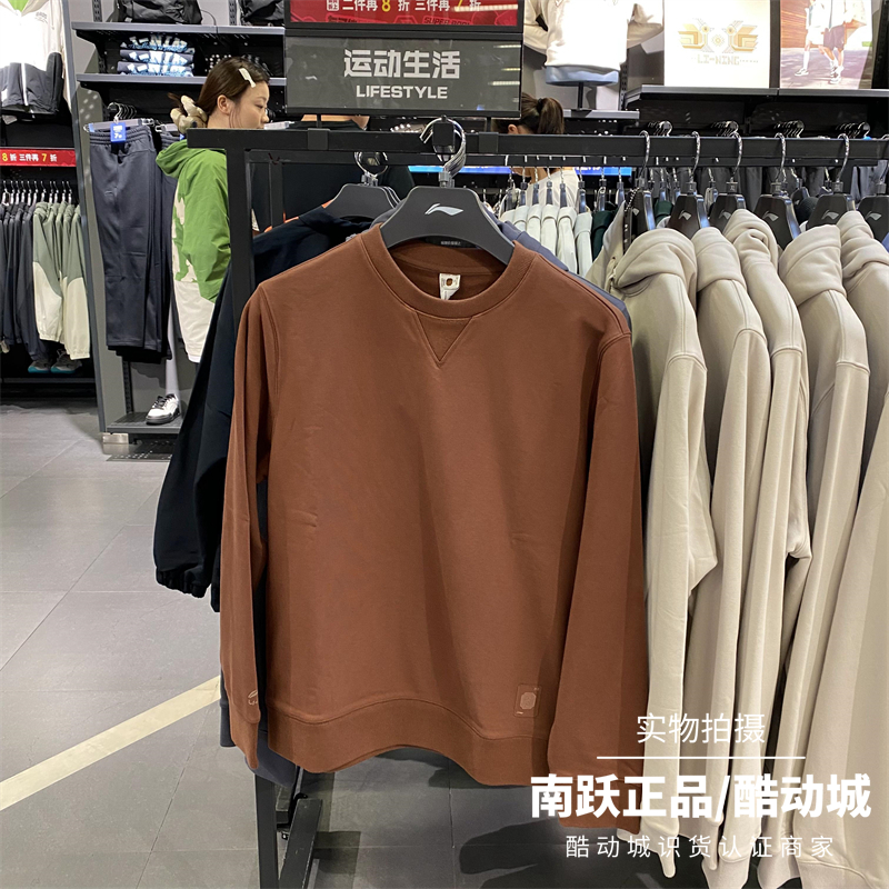 李宁男子卫衣2024秋季新款时尚