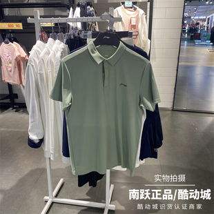 李宁男子2025夏季新款健身系列防晒排湿速干短袖POLO衫APLV047