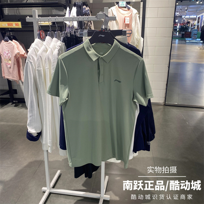 李宁男子夏季防晒排湿速干短袖