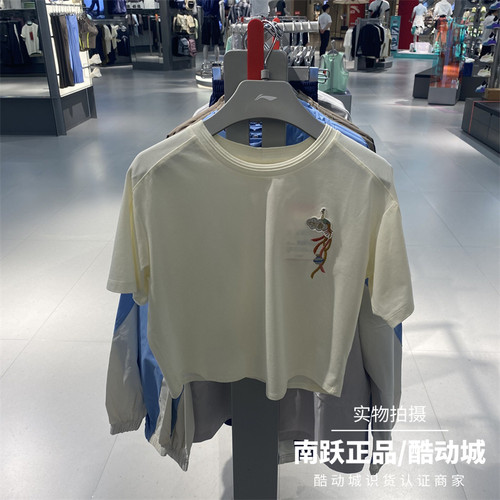 李宁女子秋季舒适日常百搭文化衫