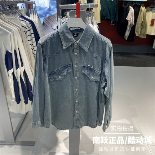 李宁男子秋季百搭宽松休闲夹克潮