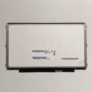 戴尔E6220 E6230液晶屏幕 B125XW01V.0 LP125WH2 LTN125AT01 AT03