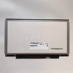 惠普PROBOOK 430 G3 430 G4 B133XTN02.1/1.6 N133BGE-E31液晶屏
