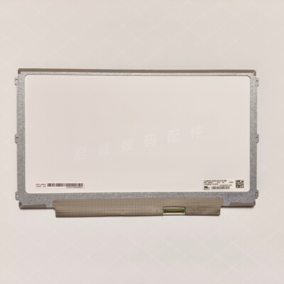 联想X240 X250 X260 X270 X280 LP125WH2 LP125WF2 IPS 显示屏幕