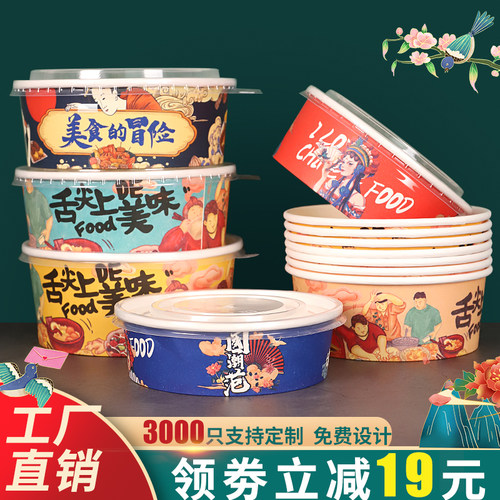 一次性牛皮纸便档盒野餐圆形