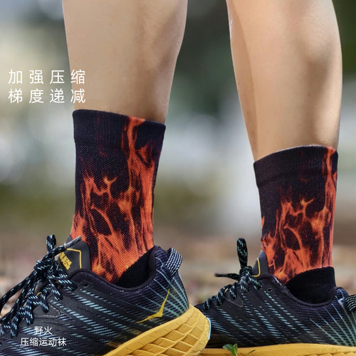 跑步运动袜轻力压缩不磨脚