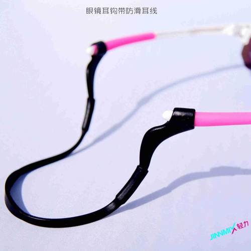 【功能级】JINNMIX轻力眼镜耳钩带防滑耳线运动骑行专用