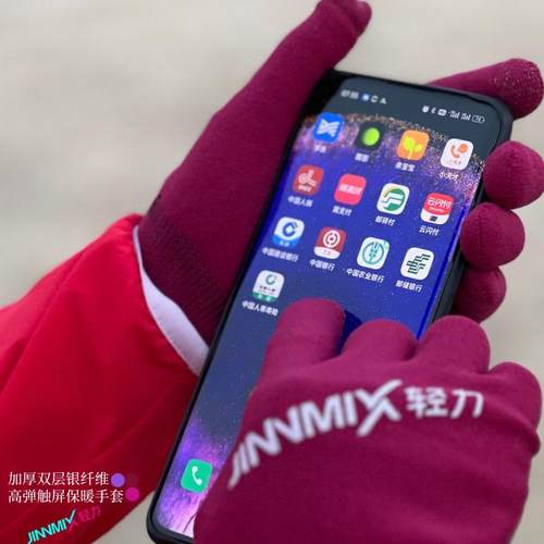加厚保暖触屏手套轻力双层高弹