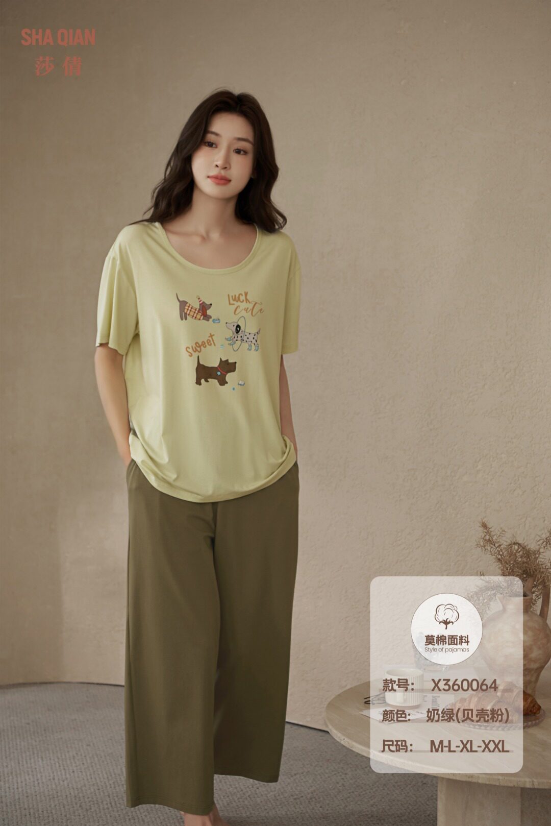 莎倩睡衣女士夏季2026新款爽棉短袖长裤家居服套装可外穿休闲宽松