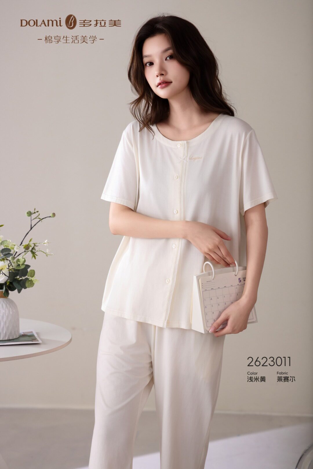 多拉美睡衣女夏2026新款爽棉短袖七分裤家居服套装可外穿休闲宽松