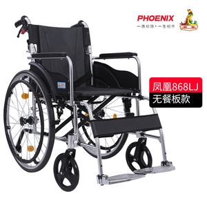 上海凤凰老人轮椅折叠轻便