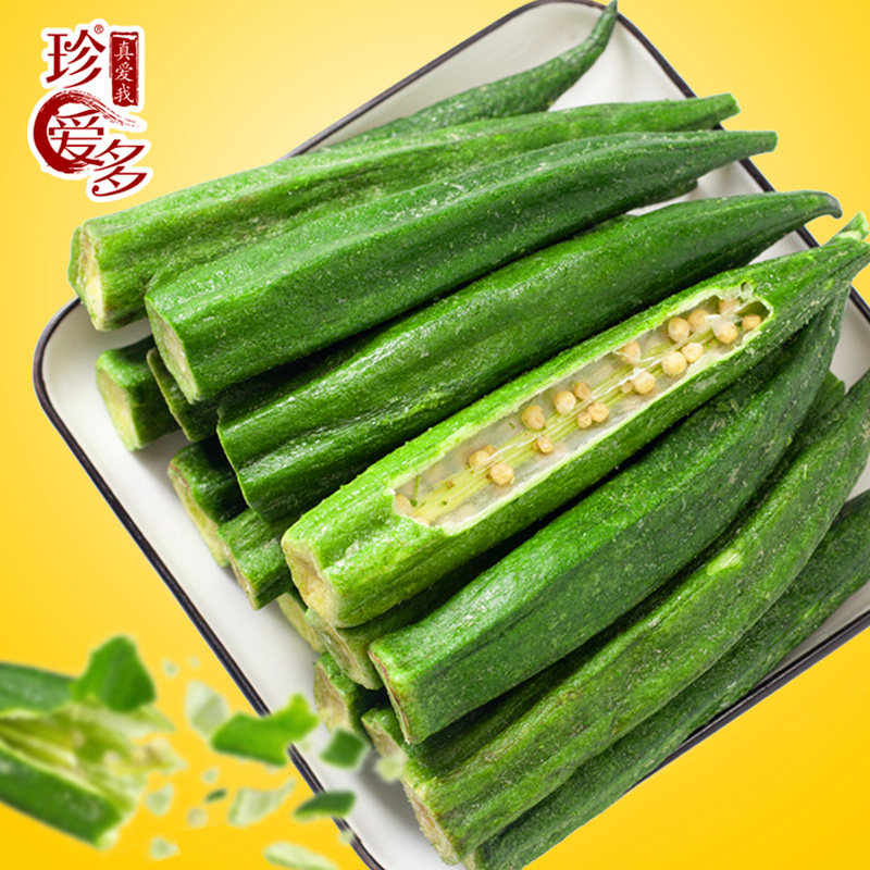 珍爱多秋葵脆即食蔬菜脆黄秋葵干脱水蔬菜儿童零食孕妇休闲果蔬脆