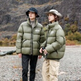 1404-2-D827—P198高品质印花90绒羽绒服潮流时尚简约休闲百搭1，男装羽绒服，星座1404-1