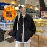 黑加厚