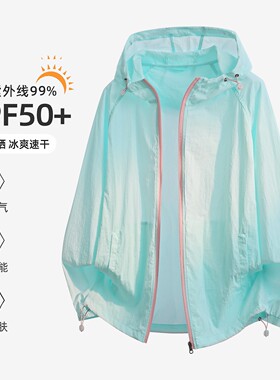 1404-22602-P38--2026新款时尚防晒衣宽松透气高效防晒轻薄防闷