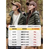 1404-2-D818—P308高品质印花90绒羽绒服潮流时尚简约休闲百搭1，男装羽绒服，星座1404-1