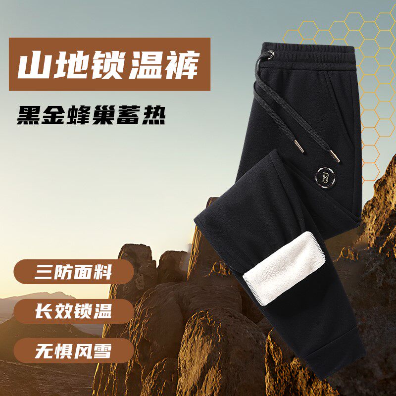 1404-2-88810-p42--2025休闲宽松立体青少年百搭越野裤，男装休闲裤，星座1404-1