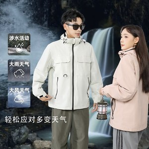 休闲男女装新品中性港风c冲锋衣多巴胺穿1404-2-9385-p57,公款旅游穿搭夏天图片