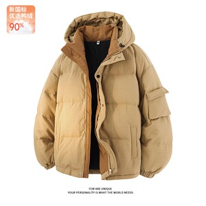 1404-2-D6560-p260--2025休闲宽松青少年百搭 90绒羽绒服,男装羽绒服,星座1404-1