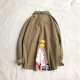 军绿色火影