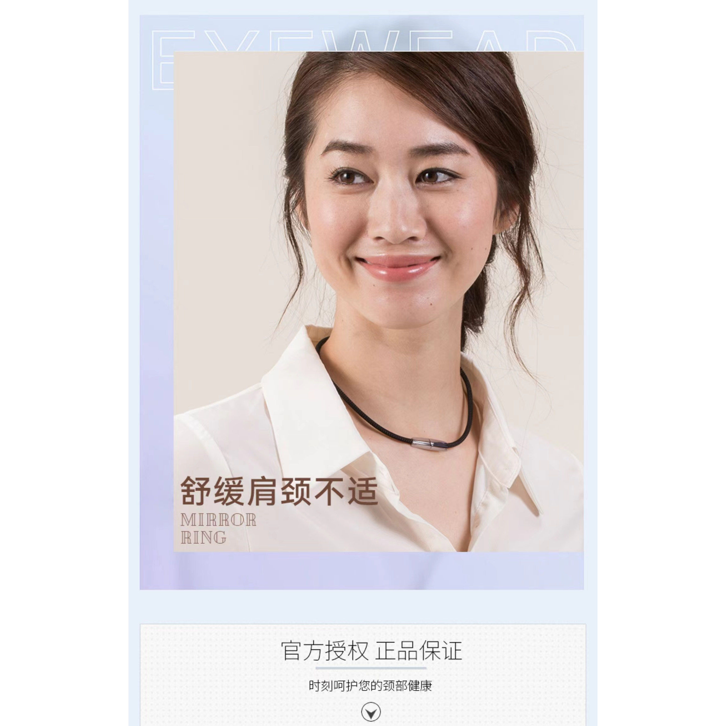 phiten 法藤 日本 手环腕环项链项环 X30镜面 水溶钛 项圈