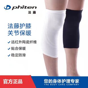 日本法藤护膝厚套老寒腿关节疼痛运动保暖热透气中老年男女护膝盖