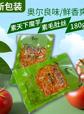 素天下奥尔良香辣味素毛肚180g
