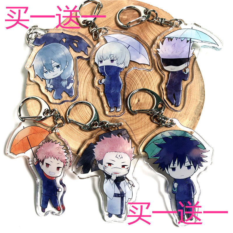 【买一送一】咒术狗卷棘五条悟 虎杖悠仁夏油杰 伏黑惠钥匙扣挂件,模玩/动漫/周边/娃圈三坑/桌游,动漫挂件/文具,淘宝优惠券,粉丝福利购,淘宝优惠卷