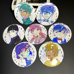 【2件包邮】基德徽章灰原哀贝尔摩德镭射谷子吧唧安室透动漫胸针