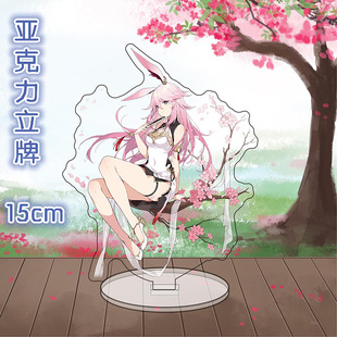 崩坏3动漫周边立牌 八重樱 琪亚娜雷电芽衣 德莉莎亚克力立牌摆件