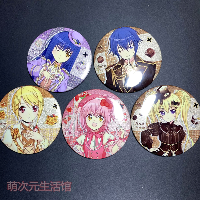 守护甜心周边吧唧日奈森亚梦月