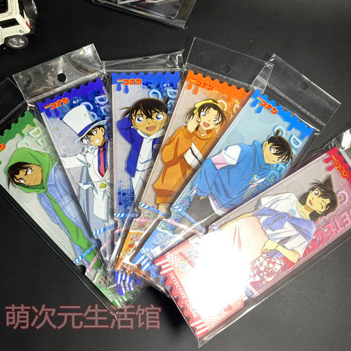 新一小兰流沙票根细沙闪粉入油同人流麻平次何叶二次元周边礼物