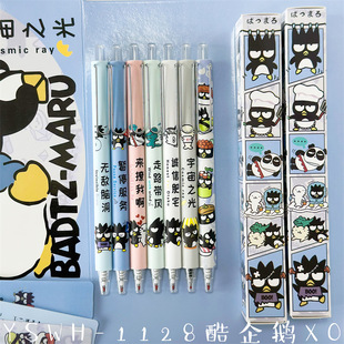 酷企鹅盲盒笔中性笔黑色按动款水笔文具不退不换不兑奖