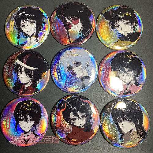 头七怪谈75mm双闪徽章