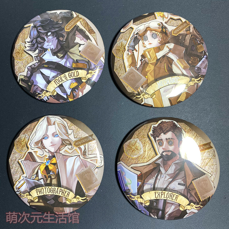 第五人格游戏动漫探险家系列