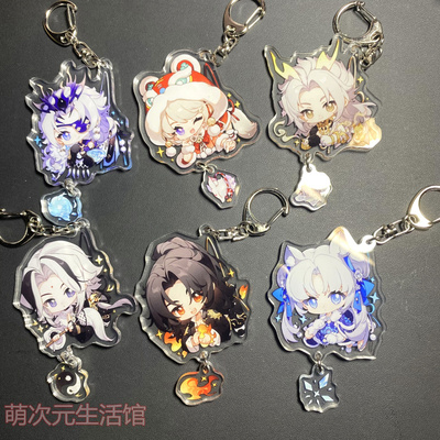永劫无间钥匙扣动漫挂件