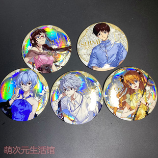 EVA新福音战士昭华系列渚薰凌波丽明日香立牌75mm大徽章礼物合集