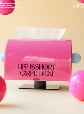 GrayHill多巴胺可爱抽纸盒邮筒设计彩色家用纸巾盒创意茶几装饰盒