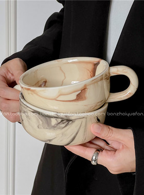 北欧ins风大理石纹陶瓷马克杯牛奶燕麦杯早餐杯韩风高级感咖啡杯