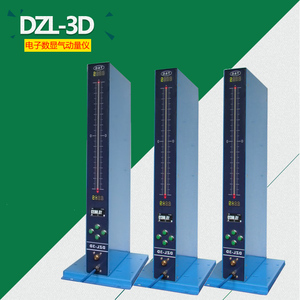 电子式气动量仪中文数显气动测量仪 气电电子柱 气电量仪DZL-3D
