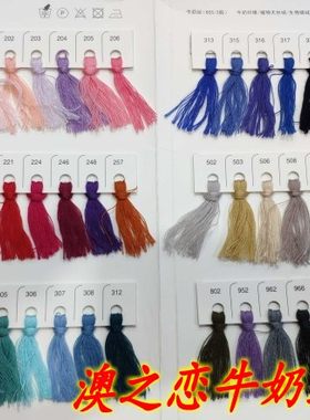 牛奶丝夏季毛线手工钩针特价