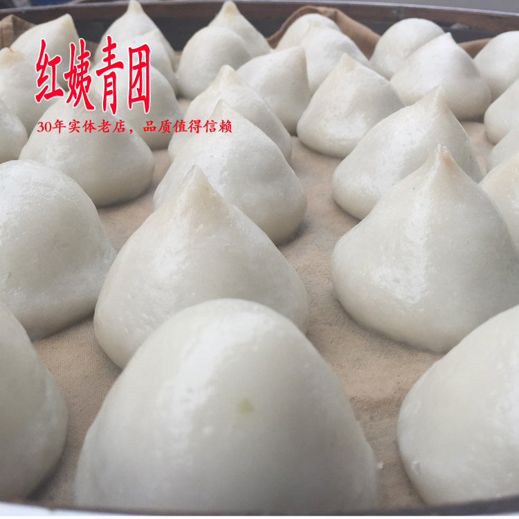 宜兴特产糯米混合大米白团子12个团子6萝卜丝肉6荠菜肉