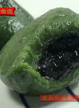 无锡宜兴手工糯米掺大米粉 绿团子绿苎头青团子