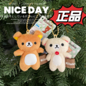 日本购正品 San 轻松熊迷你毛绒小挂件手机挂链屏幕擦熊哥熊妹
