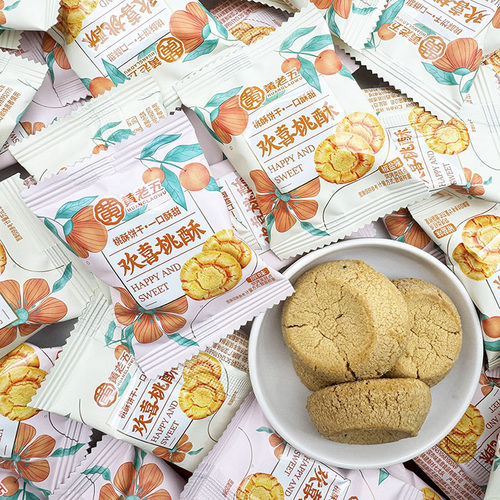 黄老五欢喜桃酥散装传统糕点酥脆香甜休闲零食小包装结婚迎宾喜饼